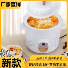 슬로우쿠커기계식