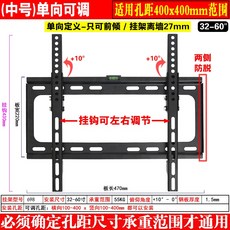 85인치벽걸이브라켓