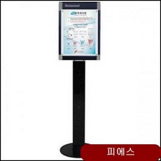 포스터 콤비액자 스탠드 LG48B-CP A3 자석부착식액자 홍보형액자 볼트액자 npys 골드 선택안함