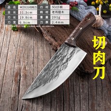 다마스커스 이연복중식도 백종원칼 미니 도끼 사시미 정육 주방 손으로 칼 중식도 1, 60° 이상, 12cm, 은, 1개
