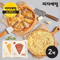 피자에땅메뉴