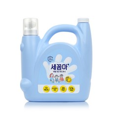 세꼼마3.5