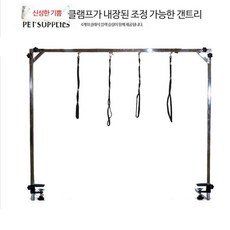 애견미용테이블 클램프 암줄 세트 브라켓 고정, M, 1개