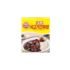 간짜장밀키트