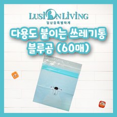 카템 차싹봉 차량용 쓰레기봉투 3매 10팩 상품 이미지