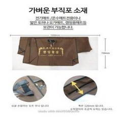 전기매트 온수매트 카페트 보관/부직포가방/케이스, 02. 더블 가방