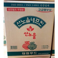 산노을물티슈