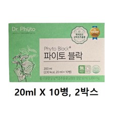 Dr. Phyto 닥터파이토 파이토블락, 20ml, 20개