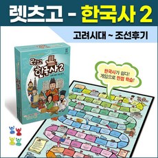 렛츠고피싱게임