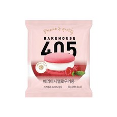 405 베리마시멜로우카롱 베이커리간식 50g x 4개
