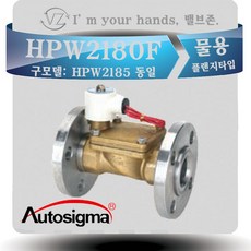 hpw2140a(220v)