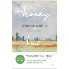 메러디스개스턴