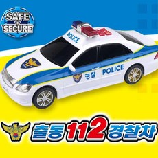 4살조카놀아주기