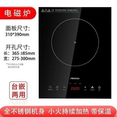 가정용 고출력 인덕션 쿡탑 데스크탑 내장형 싱글 쿠커 수입 화이트 실버 3000W, 없음, 1) 2600W1 - 미국, 1개