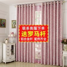 로만쉐이드고리