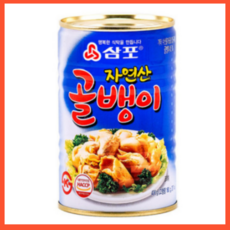 삼포 자연산 골뱅이 통조림