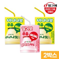바나나우유gs25