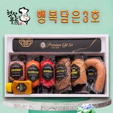 추석 설 명절 수제햄선물세트 행복3호, 1개