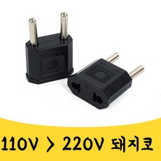 전후방자동변환