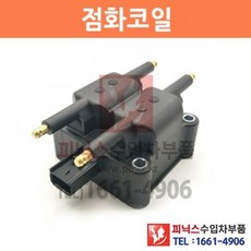 pt크루저라디에이터