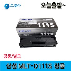 삼성 삼성정품토너 MLT-D111S, 1개, SL-M2077F 검정