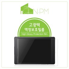 [바보사랑]보위에 라이크북 마르스 7.8인치 고광택 액정보호필름2매, 1개, 단일색상