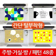 부엌강화유리800