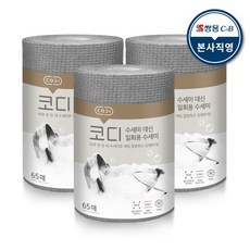 일회용분홍쑤세미