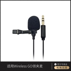 로데wirelessgo