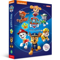 퍼피구조대dvd