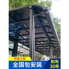 어닝천갈이