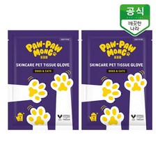 포포몽 강아지 고양이 목욕 펫티슈 장갑형, 2개입, 1개