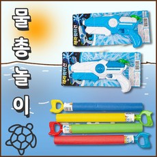 슈퍼크렐워터건