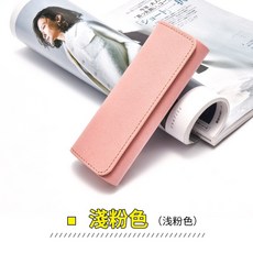 일본안경집