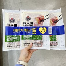 햄스빌베이컨