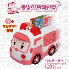 알파벳노래장난감