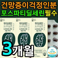 독학사인지신경심리학