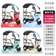 노인전동스쿠터 어르신전동차 삼륜전기스쿠터 바람막이, 600W모터 48V 20A 31km, 기본