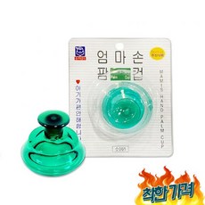 소아21 엄마손 팜컵 중대 트림 유도 등두들겨줄때 트름유도기 PALMCUP, 1개