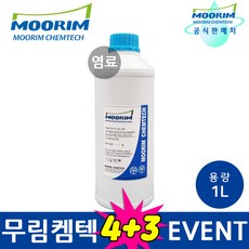 무림잉크