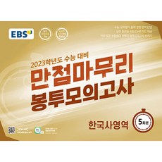 2022수능omr