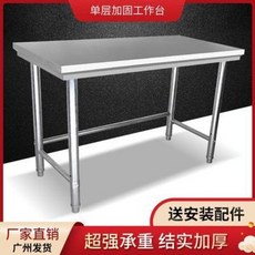 조리대 스테인리스 업소용 정수기 선반 스텐 가스레인지 홀더 단층 작업대 주방 가스난로, 23 가로120 세로60높이80