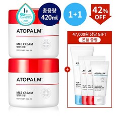 [아토팜][1+1] MLE 크림 160ml, 상세설명 참조