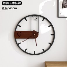 인테리어 아날로그 모던 디자인 수입 우드 벽시계 43, 단품