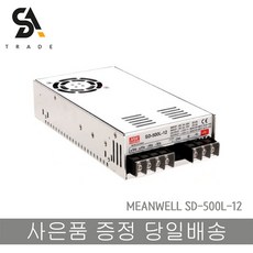 sd500l