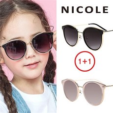 nicole키즈선글라스