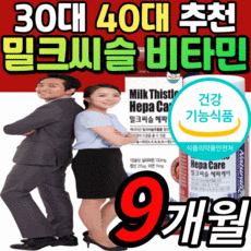 리버케어중외제약