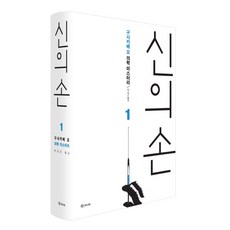 요한손베비스160