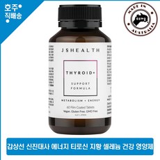 호주산 명품 JS헬스 갑상선 신진대사 에너지 건강 셀레늄 요오드 지황 영양제 3개월분, 3개, 60정