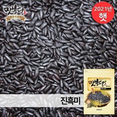 찰진주5kg